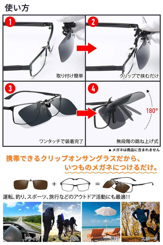 SOXICK Polarized Square Sunglasses for and Hiking Clip-on Flip-Up Driving, Cycling, Running, Fishing,