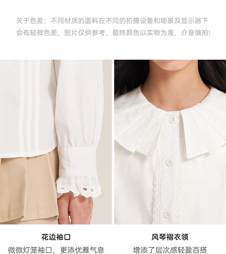 Girls' Shirt 2025 Spring New Style Doll Neck White Top Children's Thin Shirt