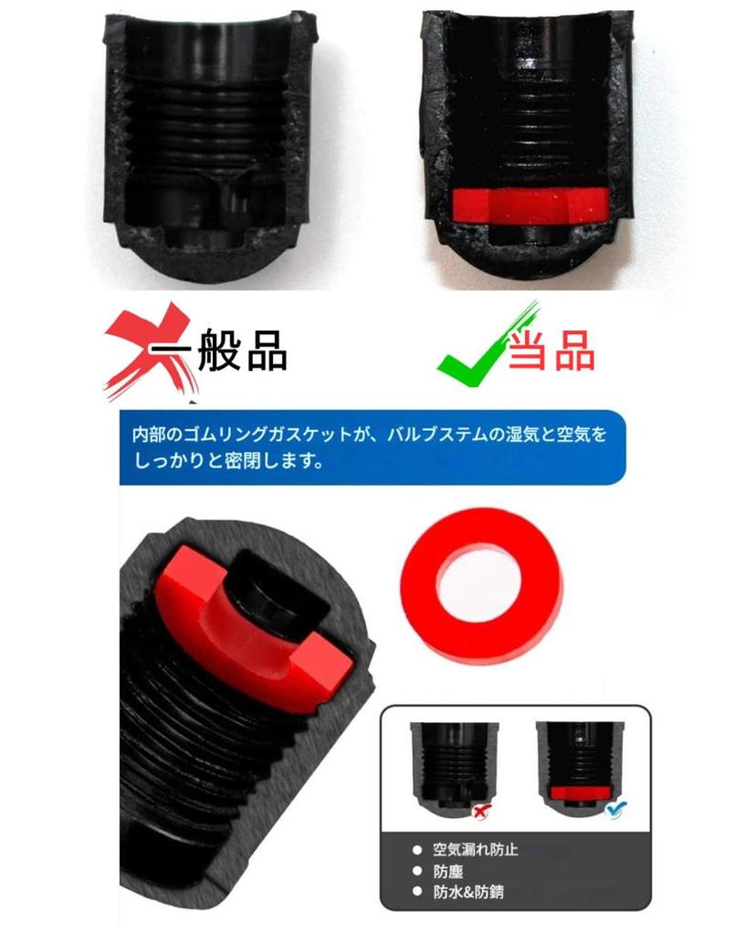 Bk-20s Air Valve Cap for Automobiles [With Sealed Gasket Ring] Resin Black [Set of 12]