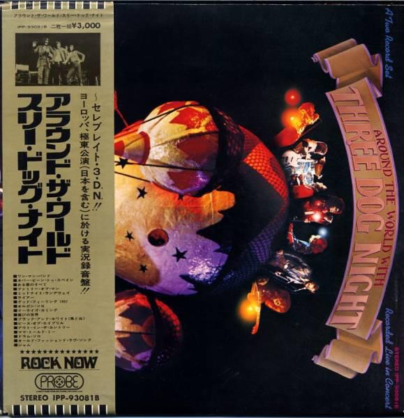 LP Record THREE DOG NIGHT - Around The World With Three Dog Nig IPP93081B PROBE 1973 Japan Rock Used