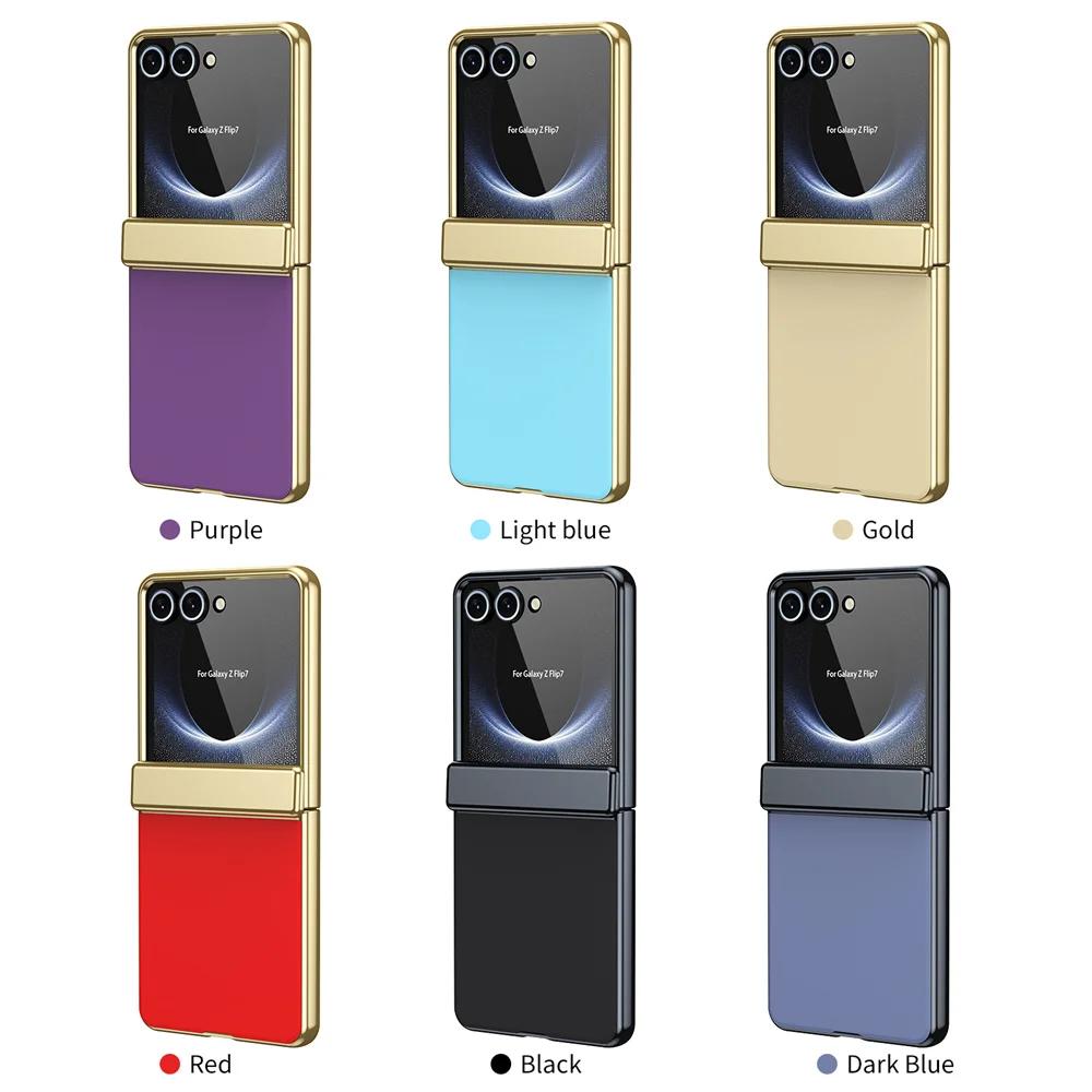 Luxury Matte Plating AG Hinged Phone Case For Samsung Galaxy Z Flip 7 FE 6 5 4 3 Screen Protect Film Hard Shell Shockproof Cover