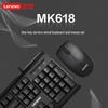 Lenovo MK618 Wired Keyboard and Mouse Set
