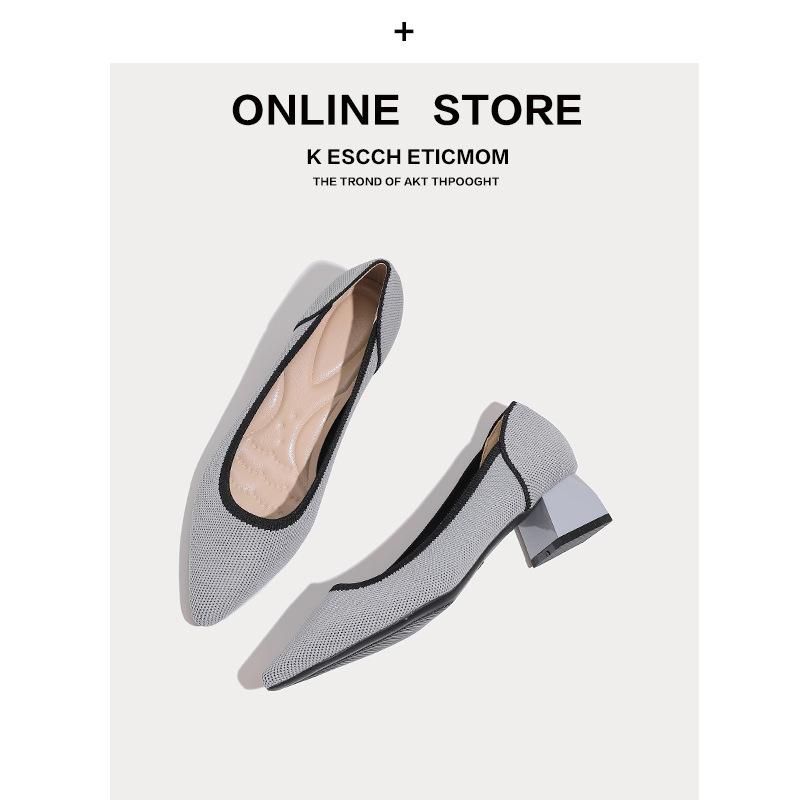 

Shoes women 2025 new Korean version pointed head shallow mouth single shoes thick heel knitted flying shoes high heels middle heel 40