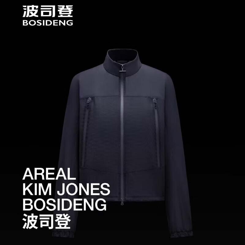 BOSIDENG B261224978 Women s Versatile Breathable Short Jacket 170/92A