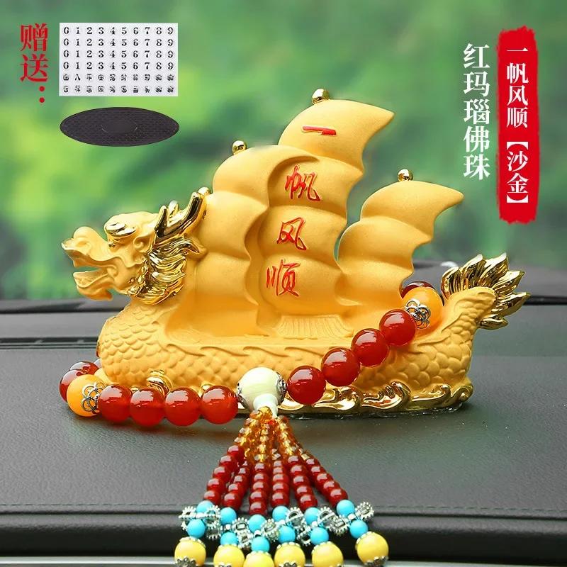 Home Decoration Accessories Car Interior Decoration Ornaments Car Mounted Smooth Sailing Boat Car Parking Card Decoration 1pcs