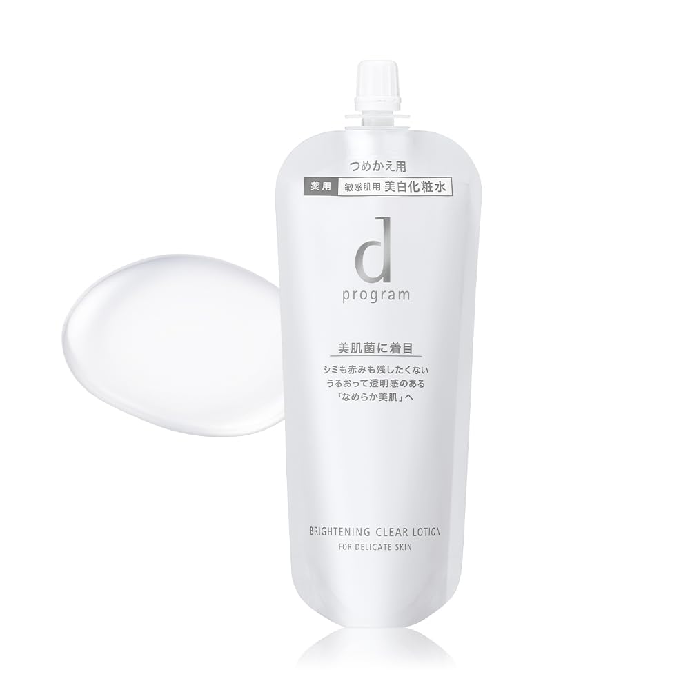 D program Lotion Éclaircissante Clarifiante MB Recharge Pour peau sensible Soin éclaircissant 120mL [Officiel] [Quasi-médicament]