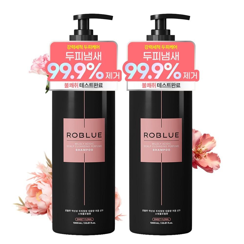 Loblu Women's Shampoo Good Shampoo #1, Shampoo Purchase Relief from Scalp Odor Flight Attendant Good Scent