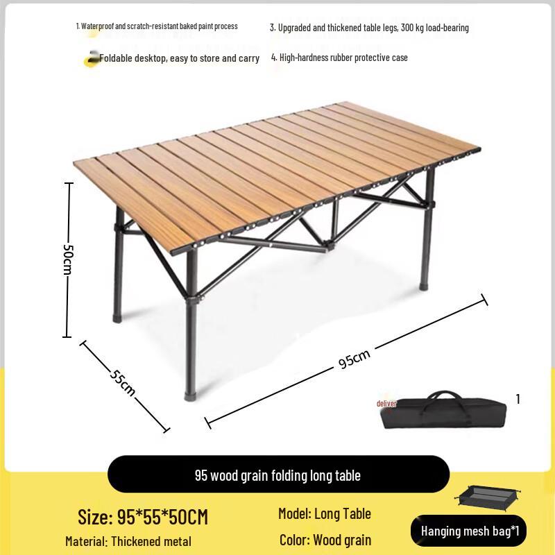 Portable Wood Grain Folding Camping Table