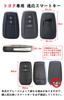 Toyota Key Case, Key Holder, Alloy, PU Leather, Key Shell, Corolla Crown, RAV4, 86,
