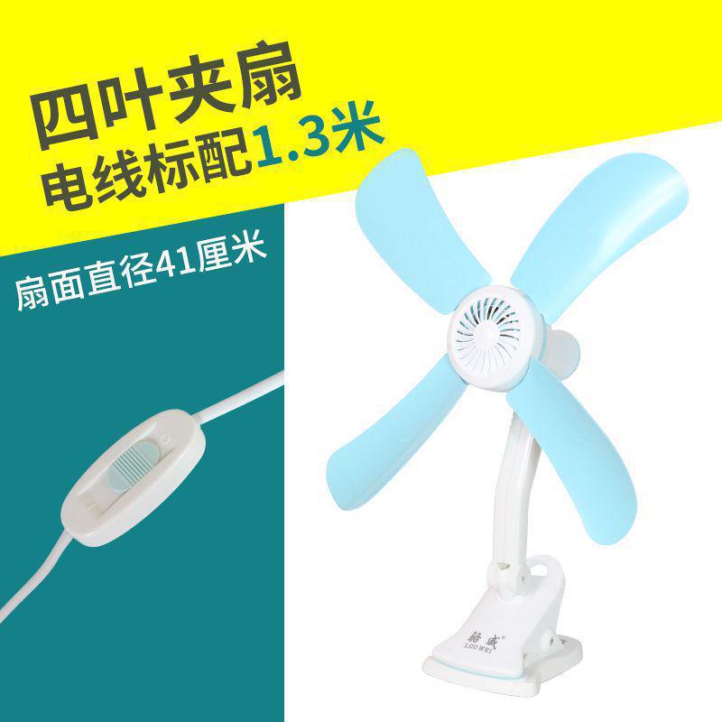 Compact Silent High-Power Mini Fan, Clip-On Bedside Fan for Dorms