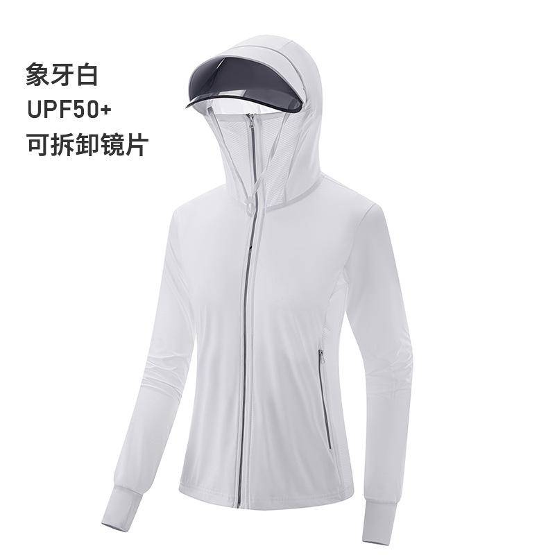 Objektiv-Sonnenschutzkleidung Jacke Damen Sommer Herren Eis Seide Abnehmbar Großer Schirm Mit Kapuze Sonnenschutzkleidung UPF50+ Original Garn Hautkleidung