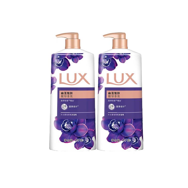 Lux Botanical Essence Night Queen Cactus Shower Gel