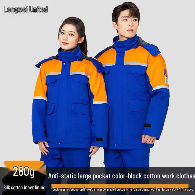 Men s Winter Antistatic Work Jacket with Detachable Liner 170