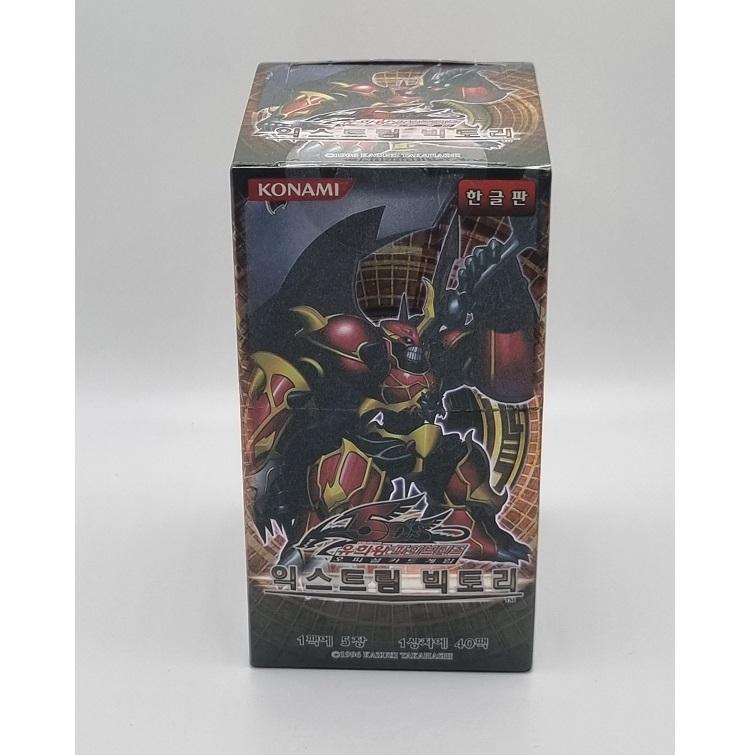 

YUGIOH Card Booster Pack Extreme Victory Корейська 1 КОР (EXVC-KR)
