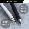 Sakura Crepas Gel Ink Ballpoint Pen Ball Sign iD Plus 2 Color Set 0.5mm Pure Black Night Black GBR355-2A