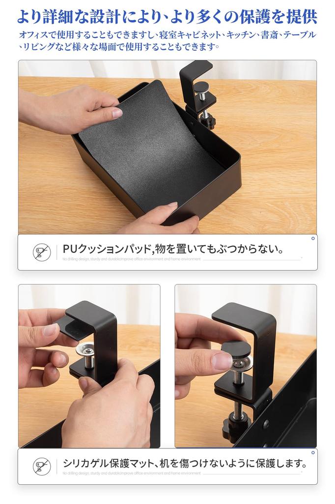 JONGJONG Under-Table Storage Rack, 360-Degree Rotation, Desk Drawer, Clamp-on, Magnetic Adhesive, Multi-Function Storage Basket, No Drilling