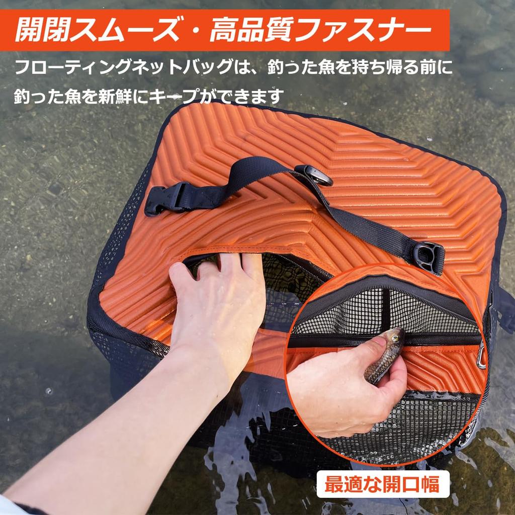 Yoseka Foldable Floating Fishing Fishing 10m Rope Container Sea Foldable Floating Fishing 40cm Mesh Fishing Gear Net, Gear, Included, Bag, Fishing,