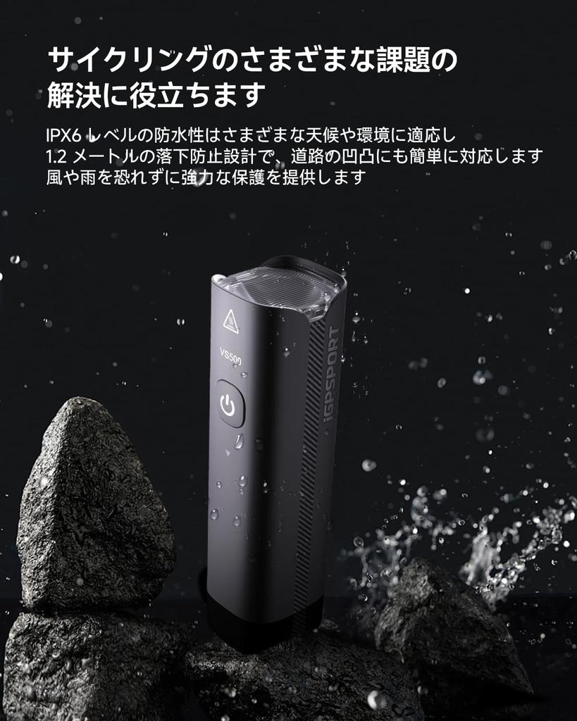 IGPSPORT VS500 Fahrrad Smart Rennrad 500 4000 mAh Große automatische Fernbedienung 6 Dimm- und Zeiteinstellungen TYP C IPX6 Hoher Stromausfall und Erdbeben