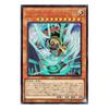 Yu-Gi-Oh! Card: Winged Kuriboh - Sabatiel LV10 (Ultra Rare) LIMIT OVER COLLECTION - THE HEROES - (LOCH) | Effect Monster, Light Attribute, Fairy Type