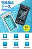 IPX8 Waterproof Smartphone Fully Waterproof Phone Case with Neck Recognition Touchscreen Compatible with Suitable for Underwater Fits iPhone X XR XS 8