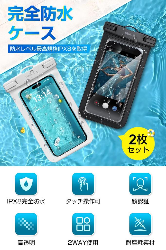 IPX8 Waterproof Smartphone Fully Waterproof Phone Case with Neck Recognition Touchscreen Compatible with Suitable for Underwater Fits iPhone X XR XS 8