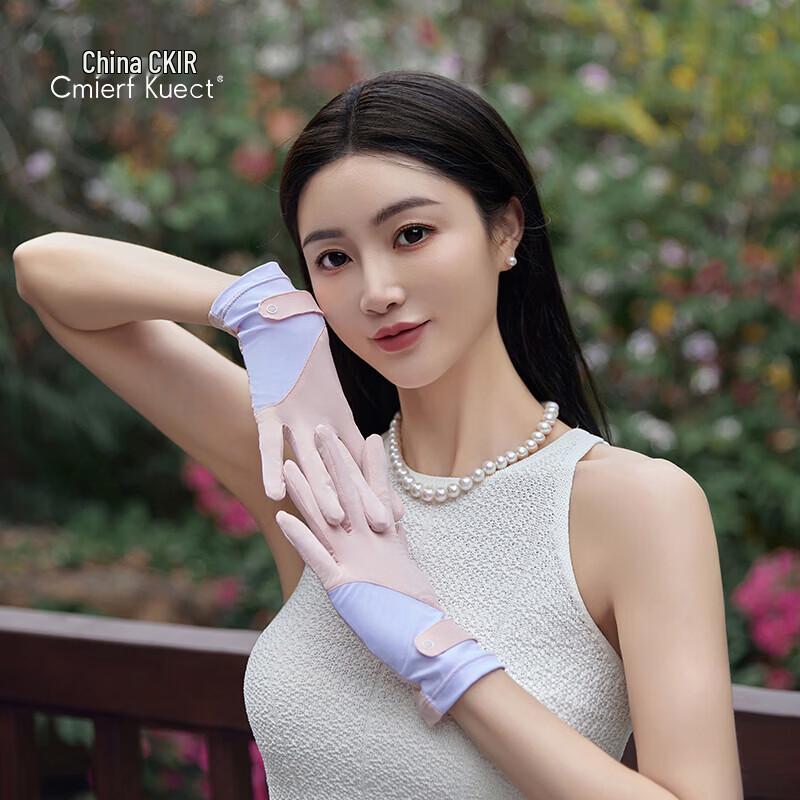 Cmierf Kuect Women s Light Luxury Quick-Dry Sun-Protective Ice Silk Gloves
