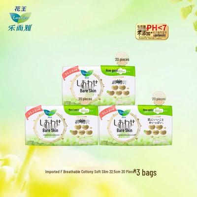 Kao Daily Sanitary Napkins