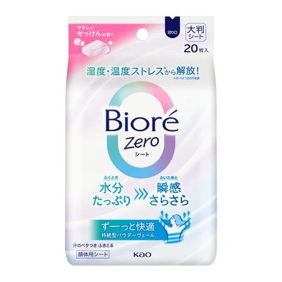 Biore Zero Mild Tvål 20 Antiperspirant Deodorantark Ark, Doft, Ark,