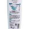 Shilang Green Tea Amino Acid Shower Gel