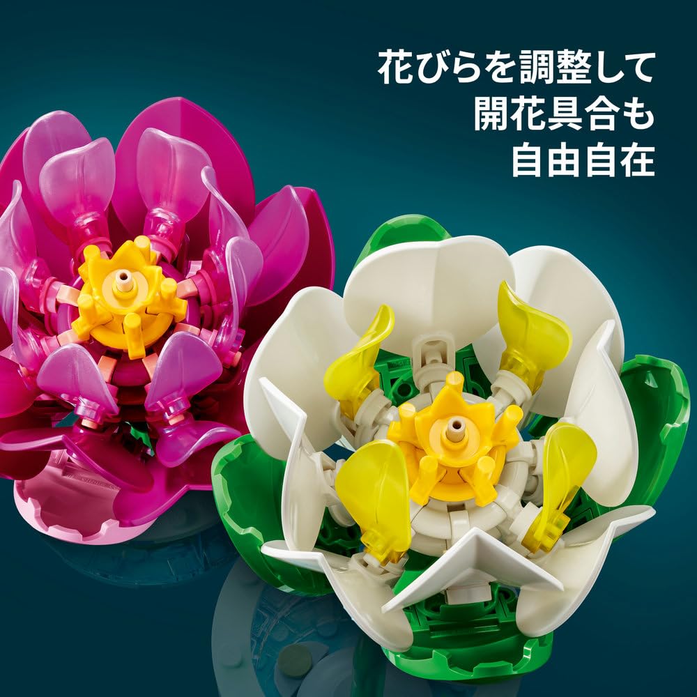 LEGO Ninfea Botanica Giocattolo - Regalo di Compleanno, Mattoncini, per Bambine e Bambini, Età 9, 10, 11, Studenti della Scuola Elementare, Mazzo di Fiori, Arte
