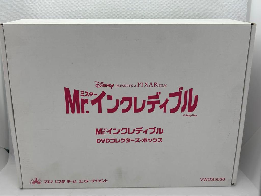 [USED] Mr. Incredibles DVD Collector's Box Limited to 5000 sets
