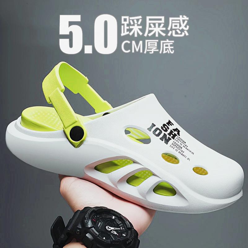 Hole Shoes Men Wear Non-Slip Office Bag Head Slippers Men'S Sports Thick Bottom Stepping On Shit Beach Sandals