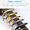 YourKit Capo for Acoustic and Electric Guitars Shark Design Guitar Accessories Shark-Shaped - (Titanium)