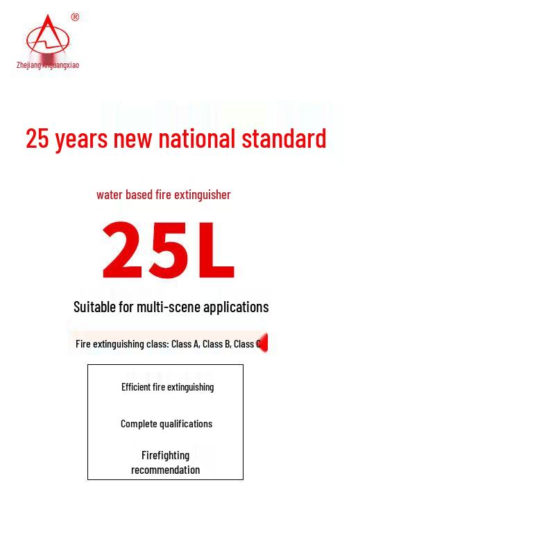 Zhe an Guangxiao 25L Trolley Water-based Fire Extinguisher