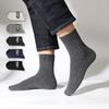 Socks Men Autumn-Winter Mid-Calf Warm and Comfortable Socks That Don't Press Against Feet Pure Color Casual Thick Long-Sleeved Socks