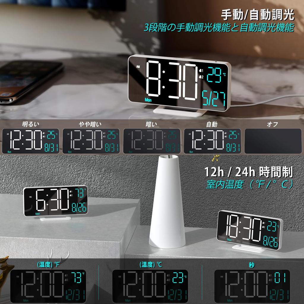 KOSUMOSU LED Alarm Clock Black 6.7 Inch