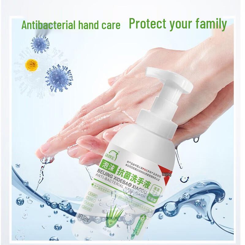 Xidebao Antibacterial Foaming Hand Soap, Moisturizing, 2-Pack