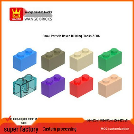 Wange Small Particle Building Blocks, Compatible with 3069 Parts, No Hole & 2 Holes, Children's DIY Toy