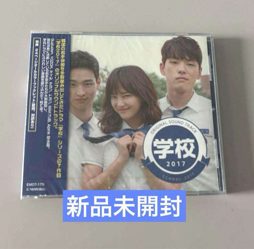 [USED] Korean Drama "Lemonade" OST Japanese Version Taeyong, Doyoung, Rowoon