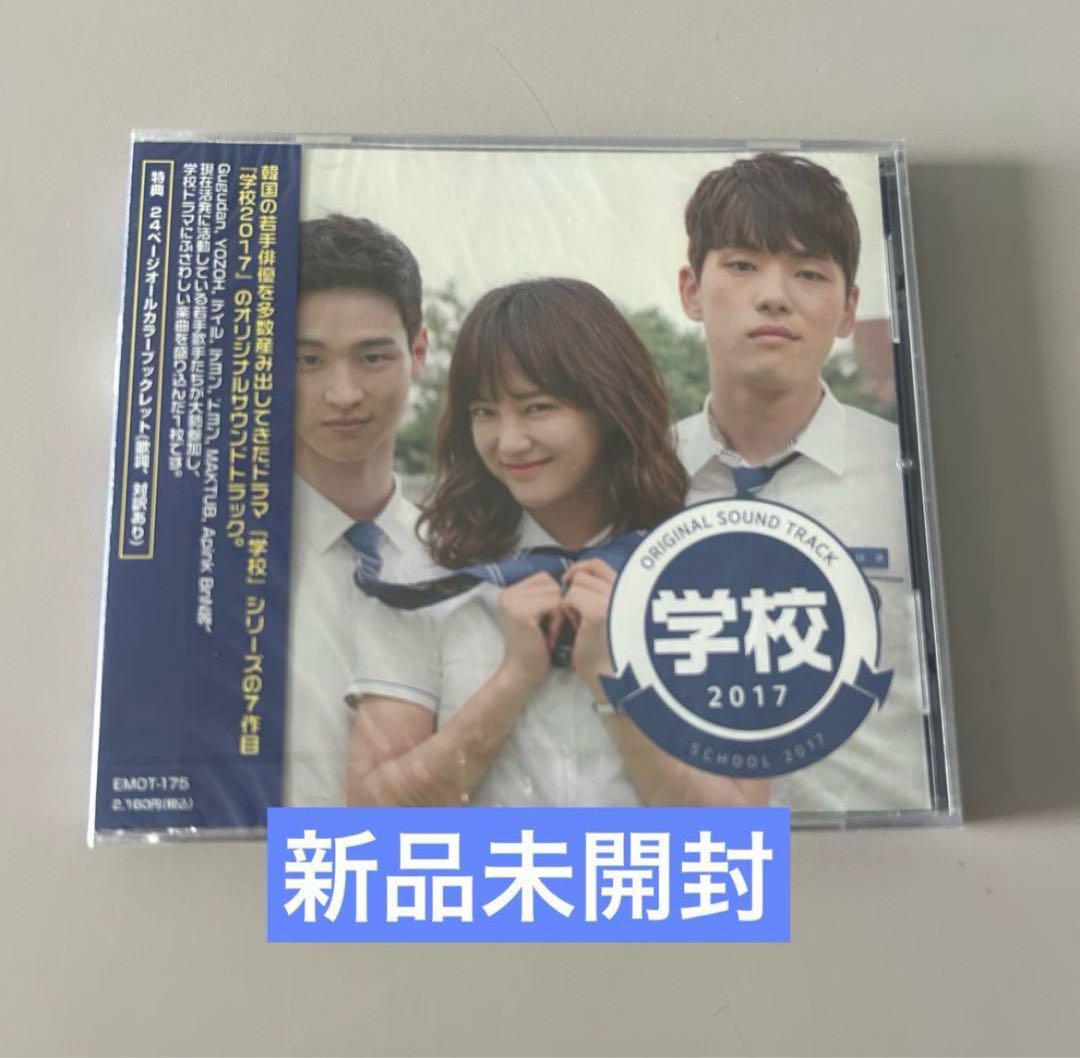

[USED] Korean drama Lemonade OST Japanese version Taeyong, Doyoung, Rowoon