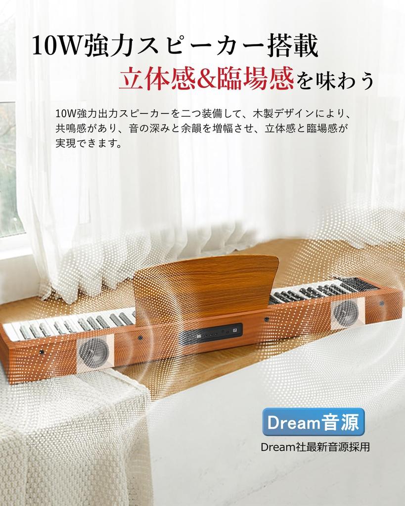 Electronic Piano Stand Longeye Electronic 88 MOLD2 with Japanese Two headphones can be used at the same MIDI terminal 10mm 380 types of DREAM sound