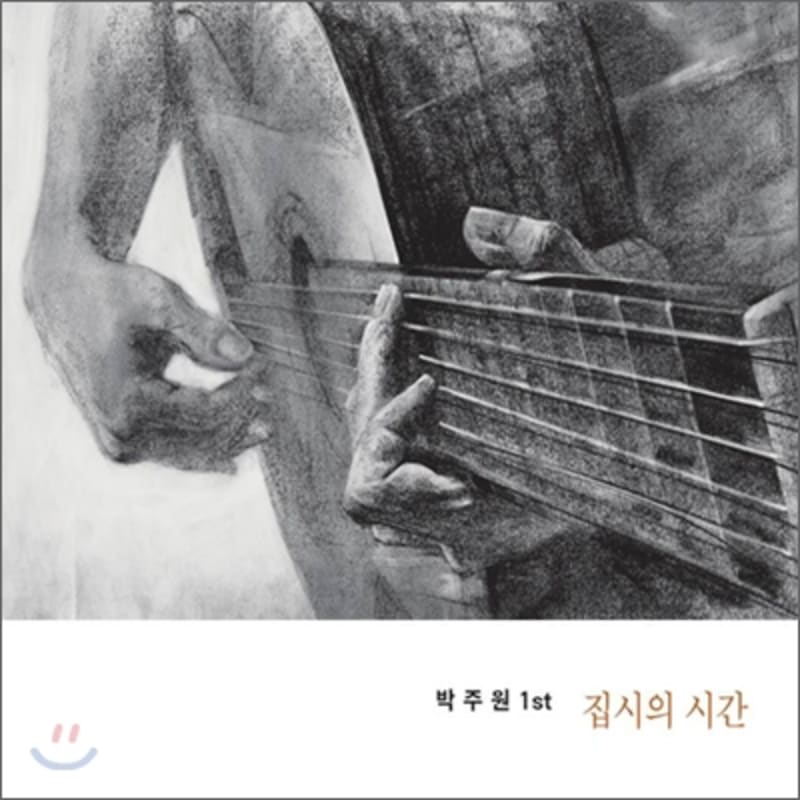 

Park Joo-won 1st Album - Gypsy Time