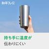 Wahei freiz Stainless Steel Tumbler Fortec 630ml Vacuum Insulated Structure Warm/Cold RH-1321