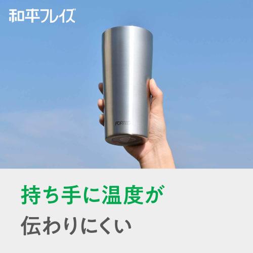 Wahei freiz Stainless Steel Tumbler Fortec 630ml Vacuum Insulated Structure Warm/Cold RH-1321