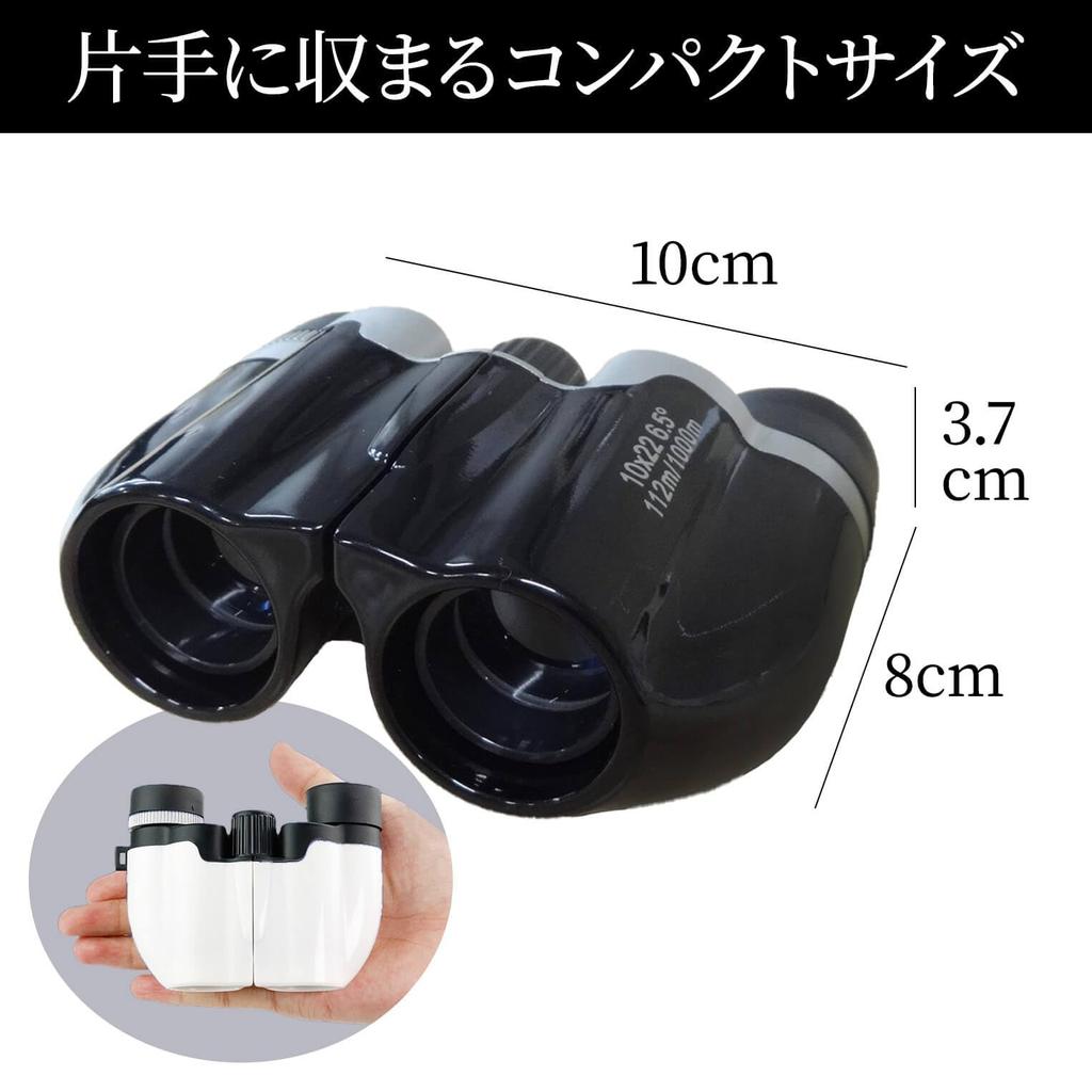 Loveril Binoculars, 10x Magnification, Perfect for Outdoor Travel, Sports, and Concerts, Compact and Ultra-Lightweight, with Pouch, Wiping Cloth, and