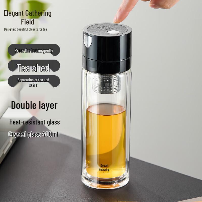 Yaji Double-Wall Glass Tea Infuser Bottle