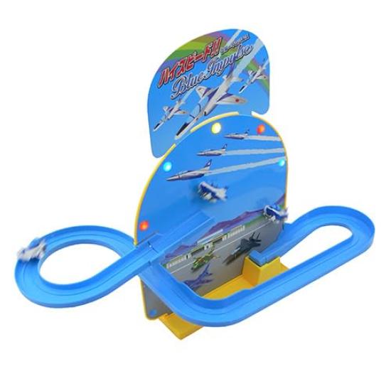 High Blue Impulse MT499 of 3 Danger Zone with electric jet airplane for ages 3 and speed! ! [Set planes, music, toy, up]