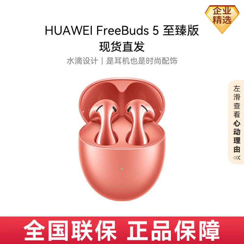 HUAWEI Freebuds 5 Pro Semi-in-ear Noise-Cancelling Bluetooth Earbuds