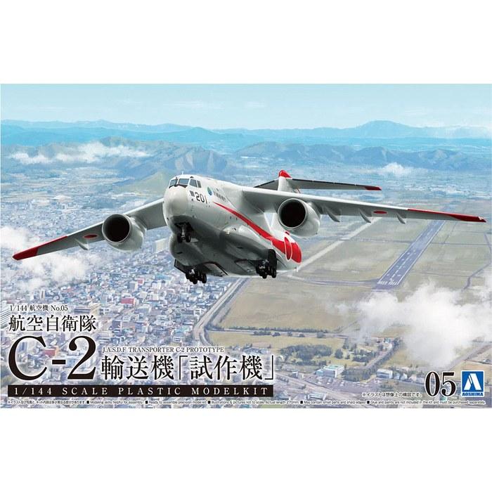 Aoshima 1/144 Aircraft Series No.5 Japan Air Self-Defense Force C-2 Transport Aircraft (Prototype) Plastic Model, White