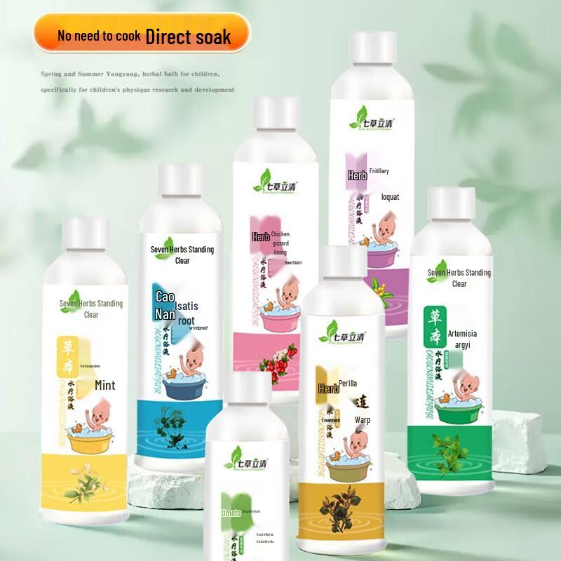 Qicao Liqing Kräuterbad für Kinder (260ml)